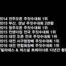 세이코츠 유도관 이미지