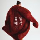 (주)문화예감 이미지
