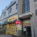 GS25 연제데시앙점 | 부산시청 필라테스 늘봄필라테스 물리치료사 출신 강사님과 재활 체형교정 개인레슨
