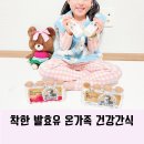 한국화이바 | 한국야쿠르트 메치니코프 무가당플레인 사과 화이바애플 유아간식 대형마트