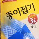 정왕1동.전문미술학원(유치부.초등부) 이미지