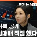 통정12로 이미지