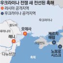 흑해에서의 드론 전쟁 이야기 이미지