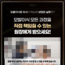 새울병원 이미지