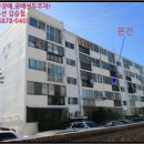 모현대림아파트 이미지