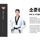 이서태권도장 이미지