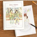 추억이 담긴것 이미지