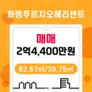 오복건설 이미지