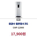 청호나이스렌탈창원