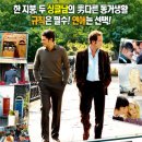 마이프렌즈 이미지