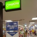 홈플러스(주)병점점 네이버블로그