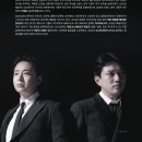 노부스 콰르텟 콘서트 이미지