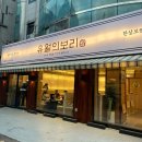 세영김밥집 | 성남 태평동 맛집 유월의보리 성남신흥점 한상보쌈 + 바지락칼국수, 낙지볶음 후기!