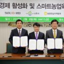 ㈜남해환경 이미지