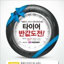 반값복사 이미지