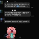 도기슈퍼 | 집꾸미기 ch. 1-3: 턴키 공사 과정(철거/샷시 LX 뷰프레임) 기록⛏️⚒️