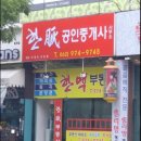 한맥공인중개사사무소 이미지