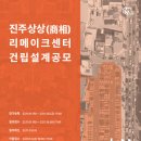 장대동 중앙시장 공영주차장 네이버블로그