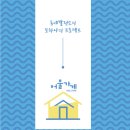 새싹가게협동조합 이미지