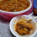 금왕아구찜 | 충북 금왕 마산아구찜 후기