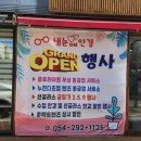 눈애안경원 이미지