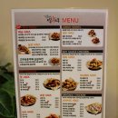 치킨신드롬부암점