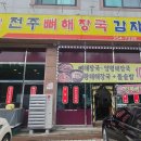 행정죽전로3길 네이버블로그