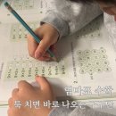 [겨울방학 랜선 특강] 재미있는 큐브 스쿨 / 1~3학년 | 초등 2학년 툭 치면 바로 나오는 구구단 곱셈구구 교재 사용 후기