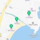 지에스(GS25) 구룡포해변점
