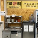 하복대 수육국밥 테크노직영점