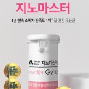 셀렌바이옴