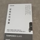 강화셀프 | 똥손도 성공하는 노네임강화유리필름 갤럭시 노트 20 셀프 교체 솔직 후기 (1+1)
