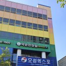 마음가득안마원 이미지