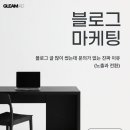 글림애드