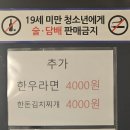 외양간정육점