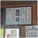 유정산업 앞 이미지