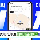 한사랑이비인후과의원 네이버블로그
