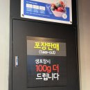 남양주 진접 닭갈비 맛집 - 춘천닭갈비 장현햇골 솔직후기