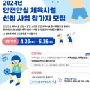 가흥초등학교 정문 이미지