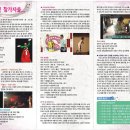 다유락 이미지