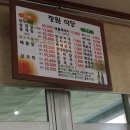 연말 해넘이,서해 대천해수욕장