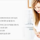 유정한의원 이미지
