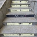 브라운 도트 호텔(남포자갈치점) | [브라운도트 부산 송도점] 부산 1박2일 여행 숙소추천 서구 송도 여기어때 예약후기 송도해수욕장 오션뷰