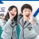부산대성 기숙학원
