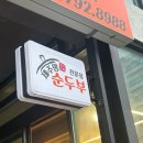 화순임중로 이미지