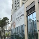박성희피부미용실 | 판교미용실 차홍룸 판교점 박성희 디자이너 만족스러운 룸케어클리닉 후기
