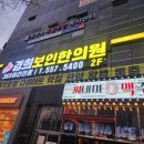 거목광고 - 경주시 손곡2길 21-2 | 거목광고