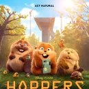 (주)다온에이건설 | 영화 리뷰 「 호퍼스 」 후기, 하나로 연결된 우리의 세상