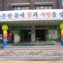 원종초등학교 이미지