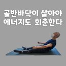 코어에너지